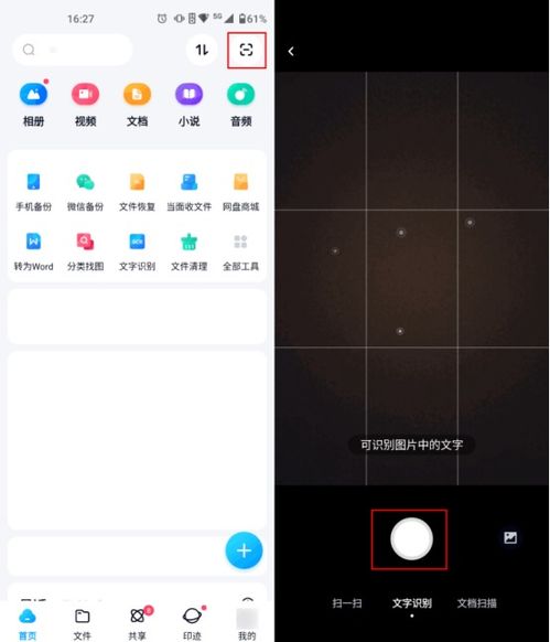 手寫識別軟件哪個好？這篇文章有你需要的答案