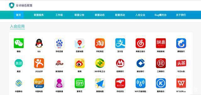 華為鴻蒙系統正式發布 為何撼動美國互聯網霸主地位？